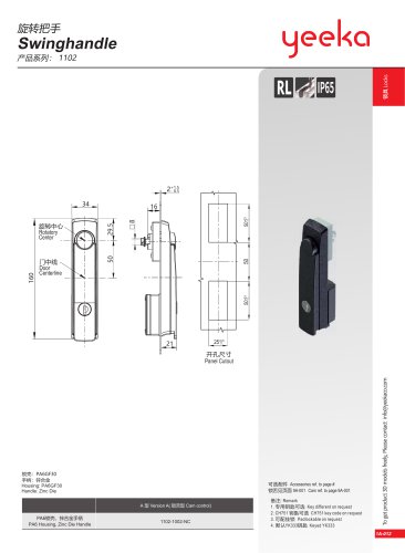 1102-05