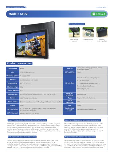 10 inch Android rugged tablet A195T