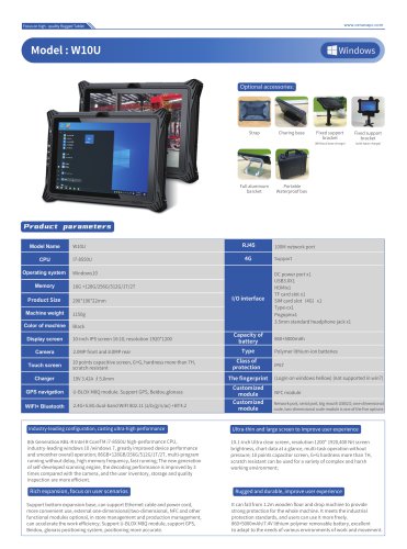 10 inch windows rugged tablet W10U