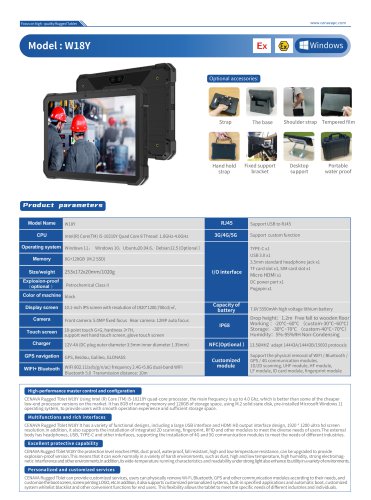 W18Y Windows rugged tablet