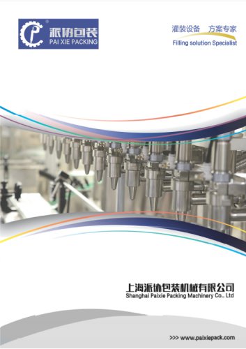 PAIXIE Product Catalogue