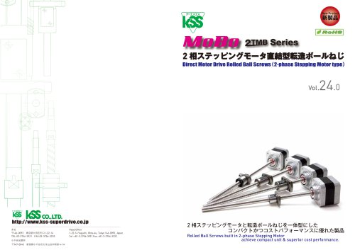 Direct Motor Drive Rolled Ball Screws (2-phase Stepping Motor type)