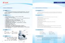 ZG Series Blower/Vacuum Pump Waste Water treatment/Cement