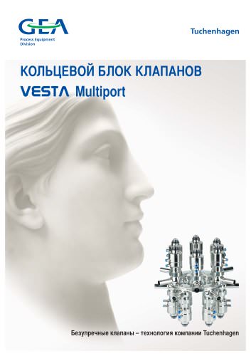 VESTA® Multiport