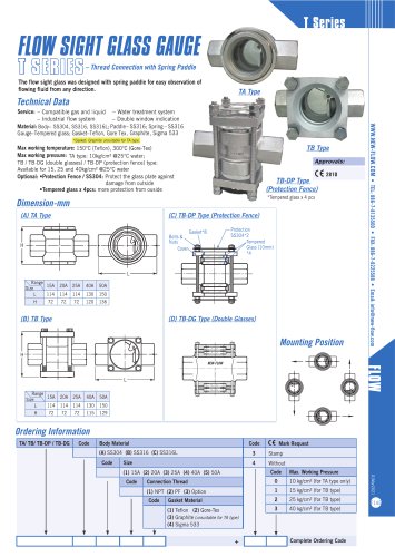 Sight glass - T series