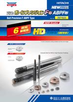 Ball Precision F : ABPF type