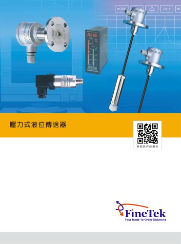 EC Pressure Level Transmitter