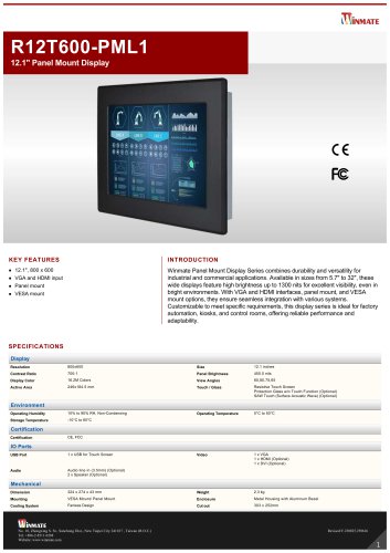12.1" Panel Mount Display