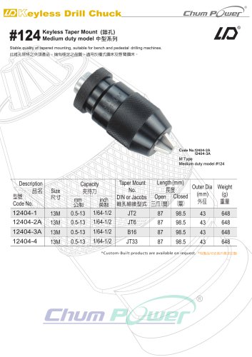 M Type Medium duty model #124