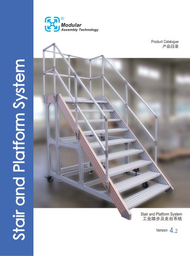 SPS-Stair and Platform System  4.2