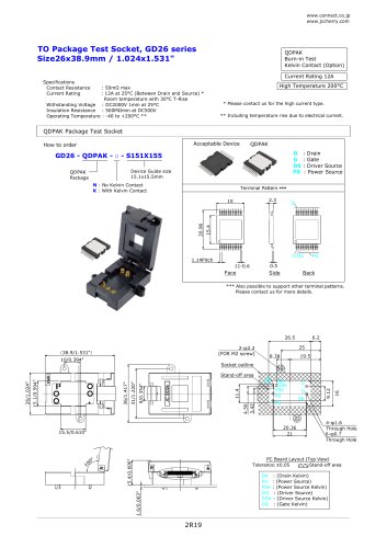 GD26-QDPAK-x-S151X155