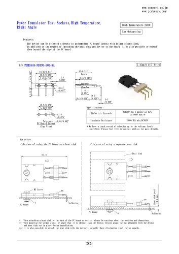 PDHS545-NB195-S03-RA