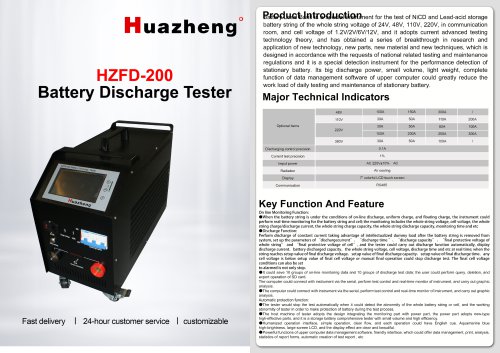 Huazheng HZFD-200 intelligent dc load bank battery discharge tester