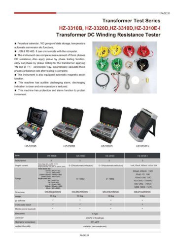 HZ-3110B HZ-3320D HZ-3310D HZ-3310-E-I Transformer DC Winding Resistance Tester