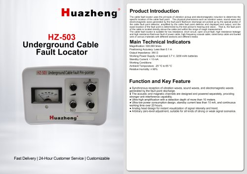 HZ-503 Underground Cable Fault Locator