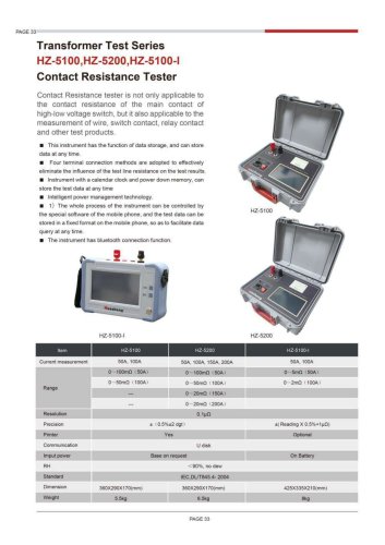 HZ-5100 HZ-5200 HZ-5100-I Contact Resistance Tester