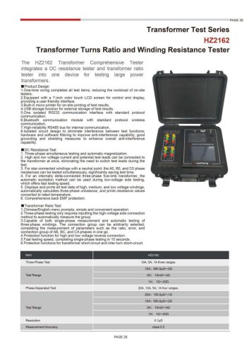 HZ2162 Transformer Turns Ratio and Winding Resistance Tester