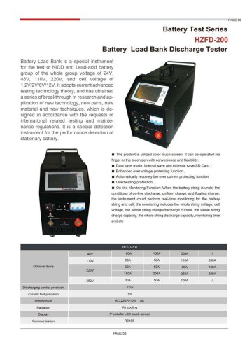 HZFD-200 Battery Load Bank Discharge Tester