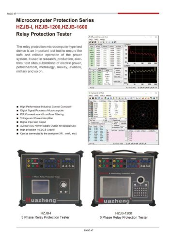 HZJB-I HZJB-1200 HZJB-1600 Relay Protection Tester