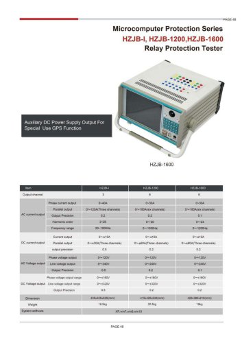 HZJB-I HZJB-1200 HZJB-1600 Relay Protection Tester