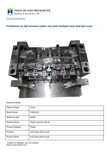 AUTO MOULD/MOLDIN