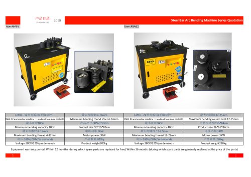 YG Rebar Stirrup Bending Machine