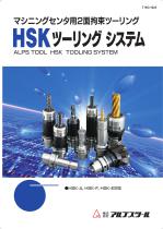 HSKTOOLINGSYSTEM