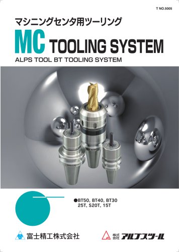 MCTOOLING SYSTEM