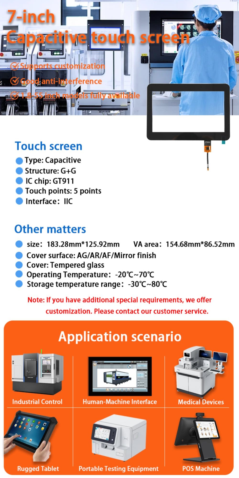 Capacitive touch screen WTY070144A20 - Shenzhen Wanty Photoelectric Co., Ltd.