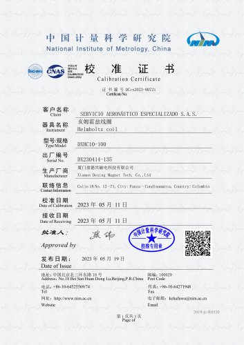 Calibration Certificate of DXHC10-100 Helmholtz Coil