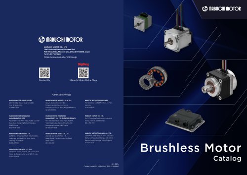 Brushless Motor A4