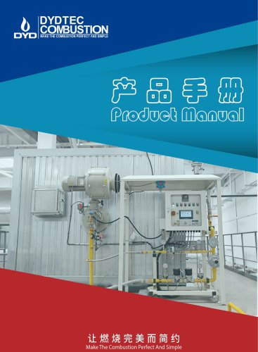 DYDTEC Immersed Gas Burner for Liquid Tank-Tubflame Series