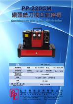 PP-220CM Combination Drill & End Mill Grinder