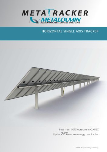 HORIZONTAL SINGLE AXIS TRACKER