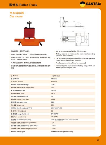 Car Mover Transport Soluation  Catalogue