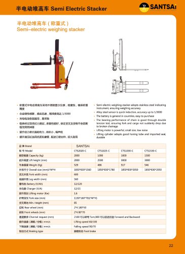 Semi-electric weighing stacker Transport Soluation Catalogue