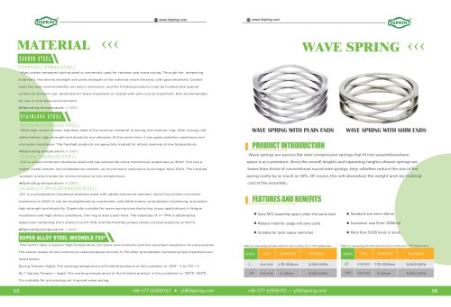 Product Guide-05
