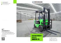HW-1.5T Electric Forklift