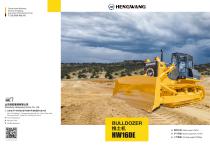 HW-16DE Bulldozer