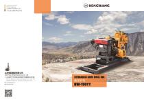 HW-190YY Hydraulic Core Drill Rig