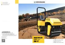 HW-1T Road Roller