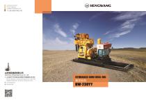 (HW-230YY) Hydraulic Core Drill Rig