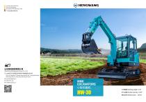 HW-30 Mini Excavator