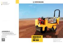 HW-850 Road Roller