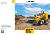 HW-S360 Skid Steer Loader