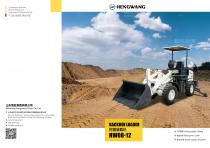 HW08-12 Backhoe Loader