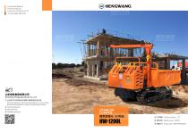 HW1200L Crawler Dumper