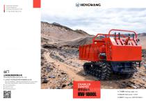 HW1800L Crawler Dumper