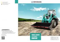 HW938 Wheel Loader
