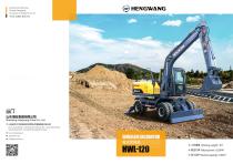 HWL-120 Wheeled Excavator